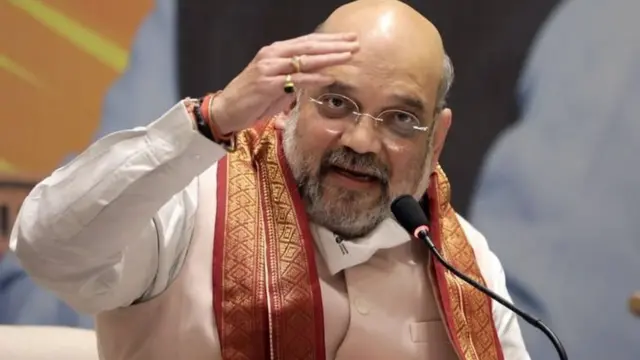 अमित शाह