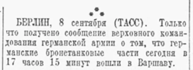 Газета "Правда", 1939 р.