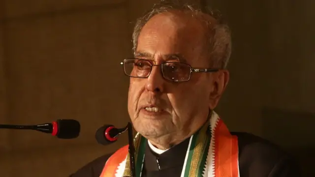 ప్రణబ్ ముఖర్జీ