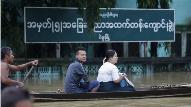 ရေကြီး