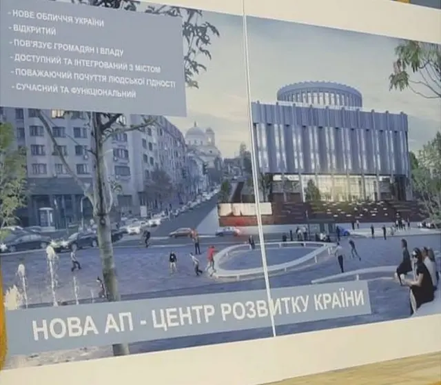 Скрін проекту