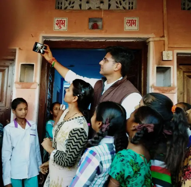 राजस्थान