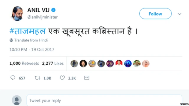 Anil Vij's tweet