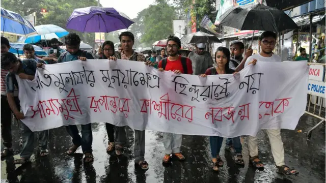 কাশ্মীরের মানুষের অধিকারের পক্ষে কলকাতায় মিছিল
