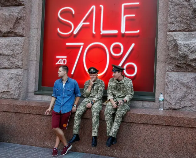 Парад репетиція