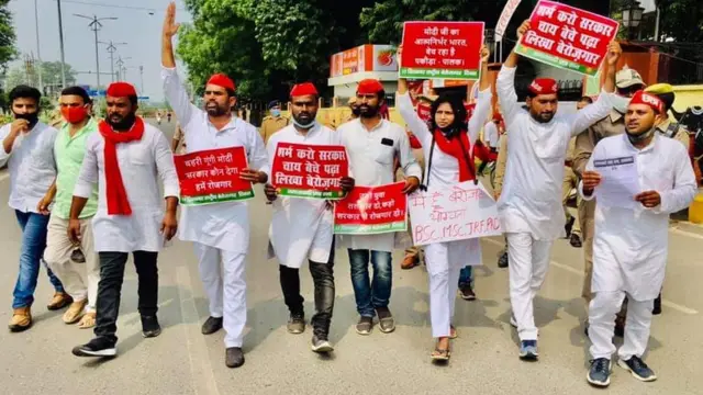 बेरोजगारी दिवस