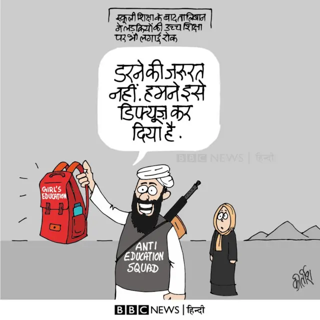 कार्टून