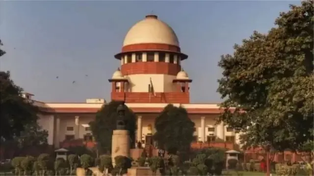 सर्वोच्च न्यायालय