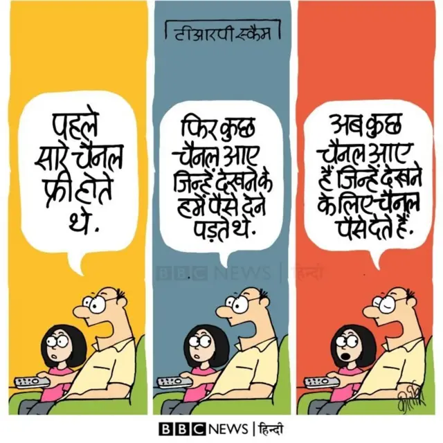 कार्टून