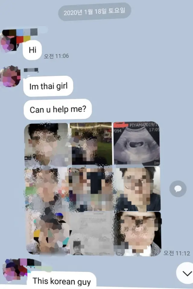 '배드파더스' 판결 이후 구본창 씨에게 양육비로 연락해 온 태국 여성