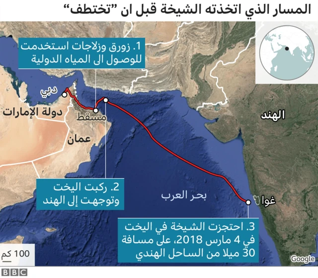 خريطة توضح خط سير الشيخة لطيفة