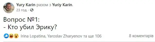 зеленський