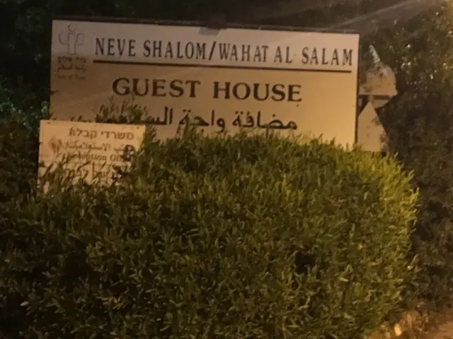 'नौवे शालोम-वहात-अल-सलाम'