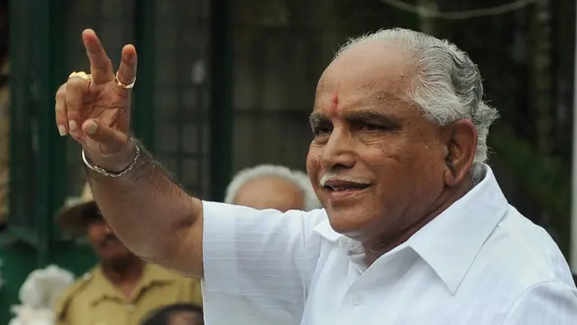 बीएस येदुरप्पा