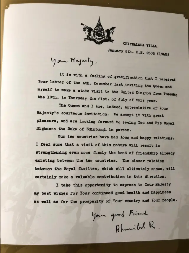 เสด็จประพาส