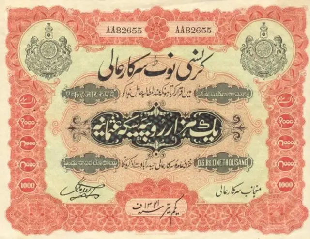 હૈદરાબાદ