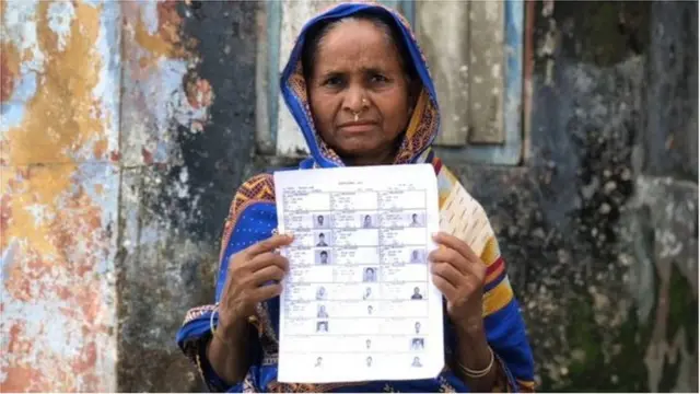 आसाम महिला