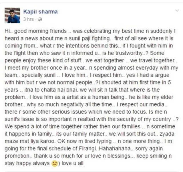 सुनील ग्रोवर, कपिल शर्मा