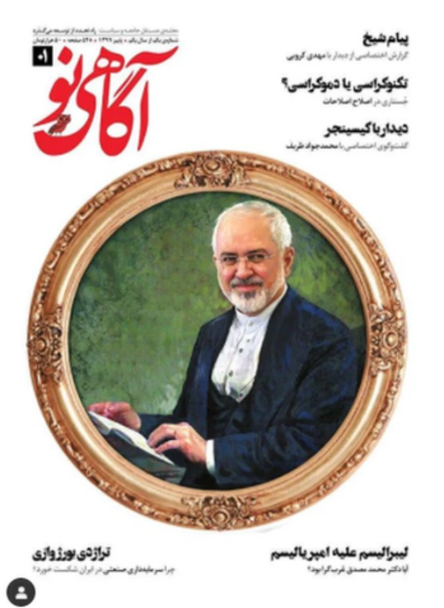 ایران