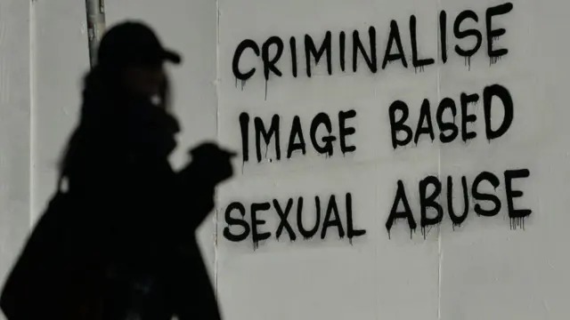 ডিজিটাল যৌন অপরাধ প্রতিরোধে দেয়াল লিখন।