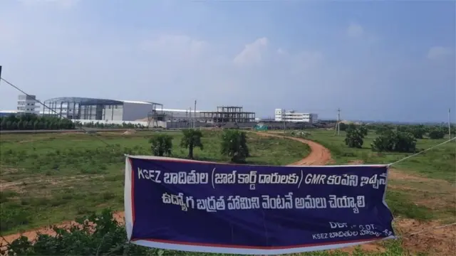 కాకినాడ సెజ్