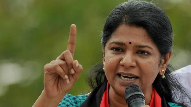 கனிமொழி