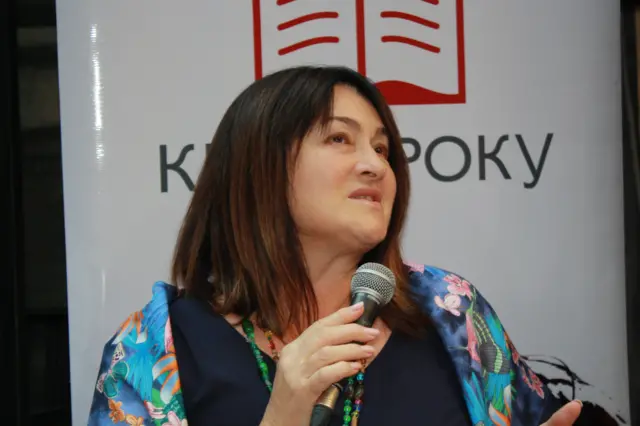 Ольга Герасим'юк