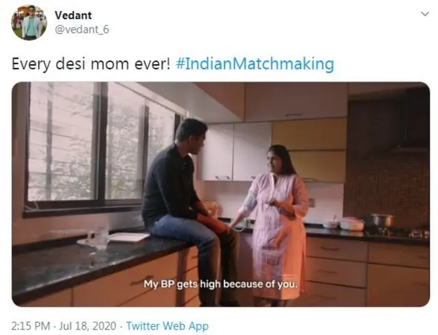 انڈین میچ میکنگ