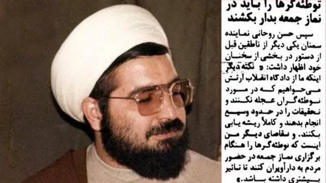 بعضی از منتقدان عکسی از اظهارات آقای روحانی درباره اعدام‌ها در سال ۵۹ را در شبکه‌های اجتماعی منتشر کرده‌اند
