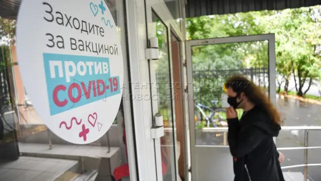 Вакцинация москвичей-добровольцев в городской поликлинике №62.