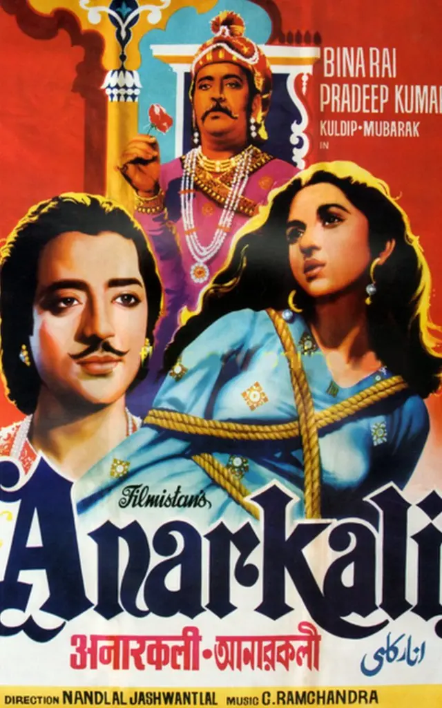 अनारकली