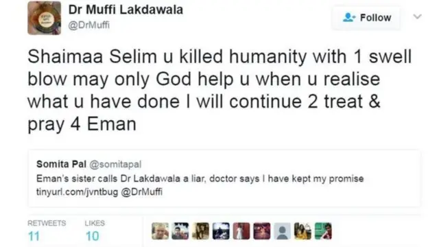 মিশর ভারত