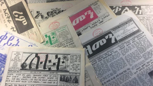 ናይ ብሕቲ ጋዜጣታት