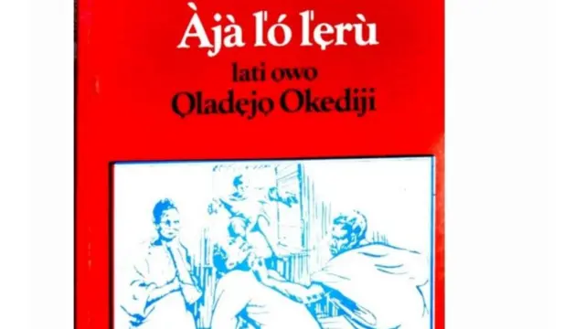 Aja lo leru