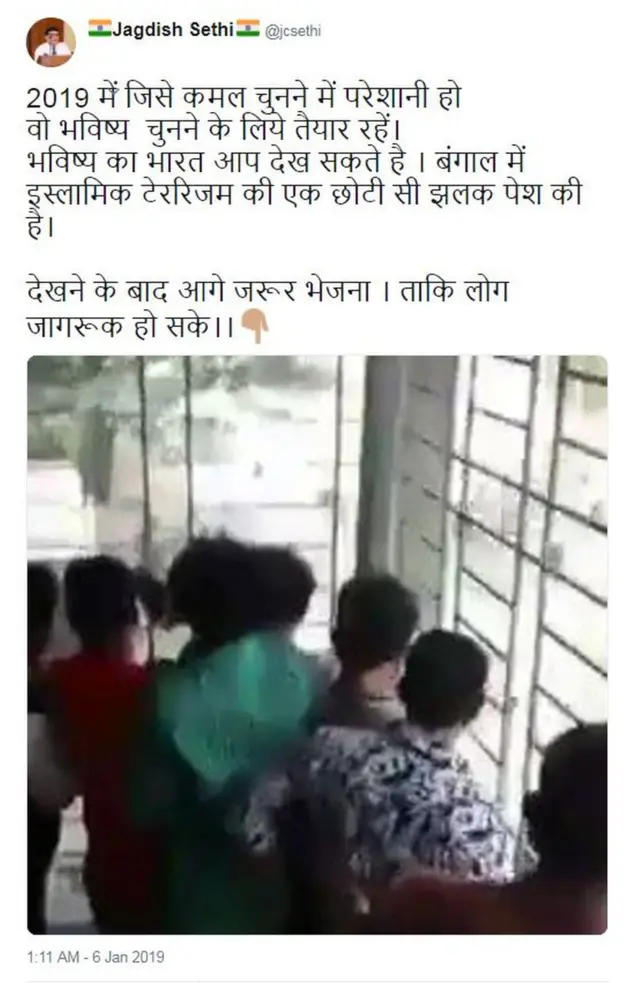 हिंसा की वायरल हुई तस्वीरें