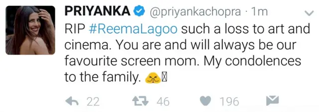 रीमा लागू