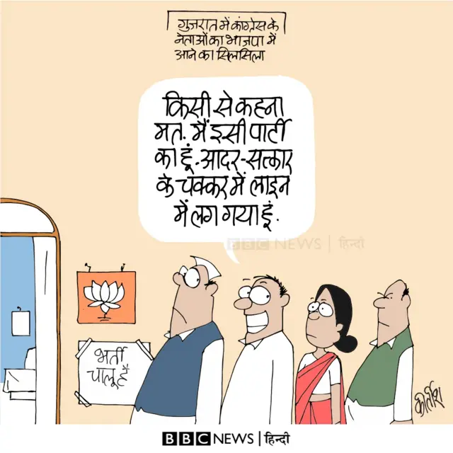 कार्टून