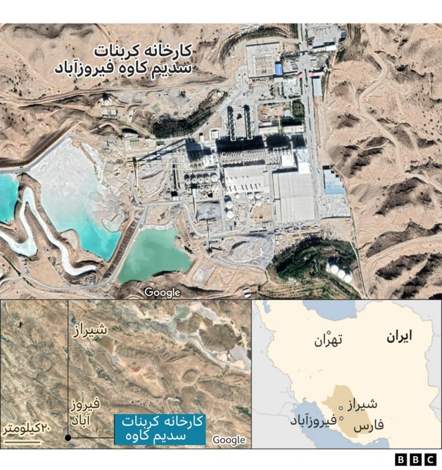 کارخانه کربنات سدیم فیروزآباد