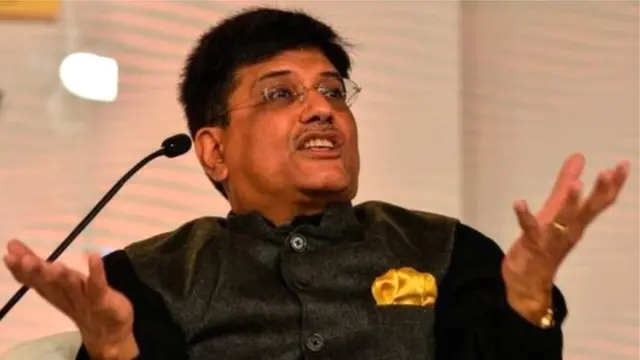 पीयूष गोयल