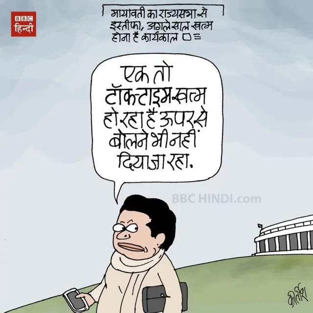 कार्टून