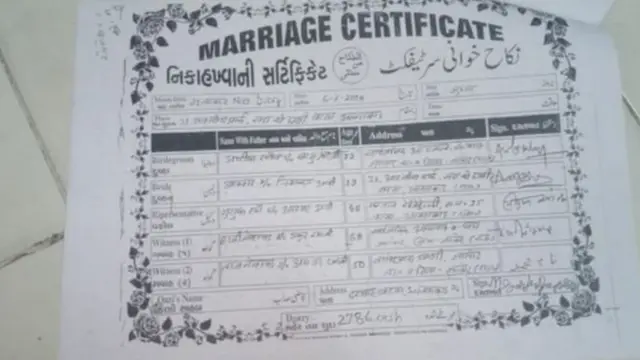 عائشہ اور عارف کا نکاح نامہ