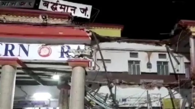 बर्द्धमान जंक्शन