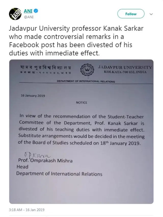 निलंबनाचे पत्र