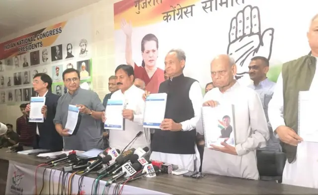 કોંગ્રેસ મેનિફેસ્ટો