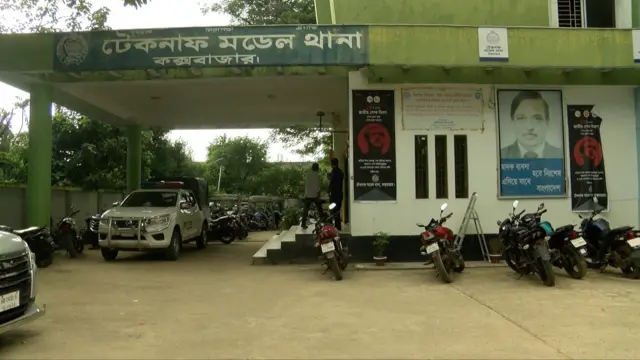 টেকনাফ থানা