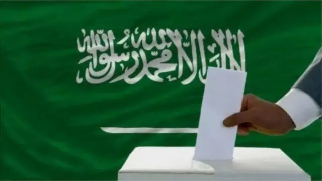 Kituo cha kura Saudi Arabia