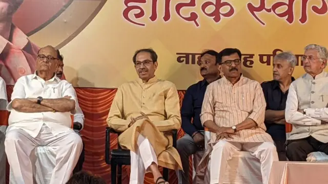 बीबीसी मराठी