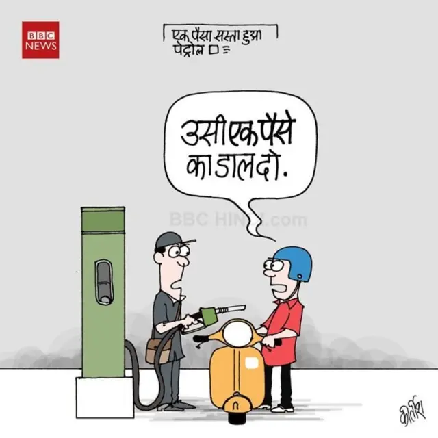 कार्टून