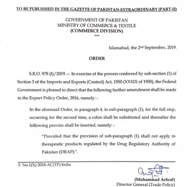 زندگی بچانے والی ادویات