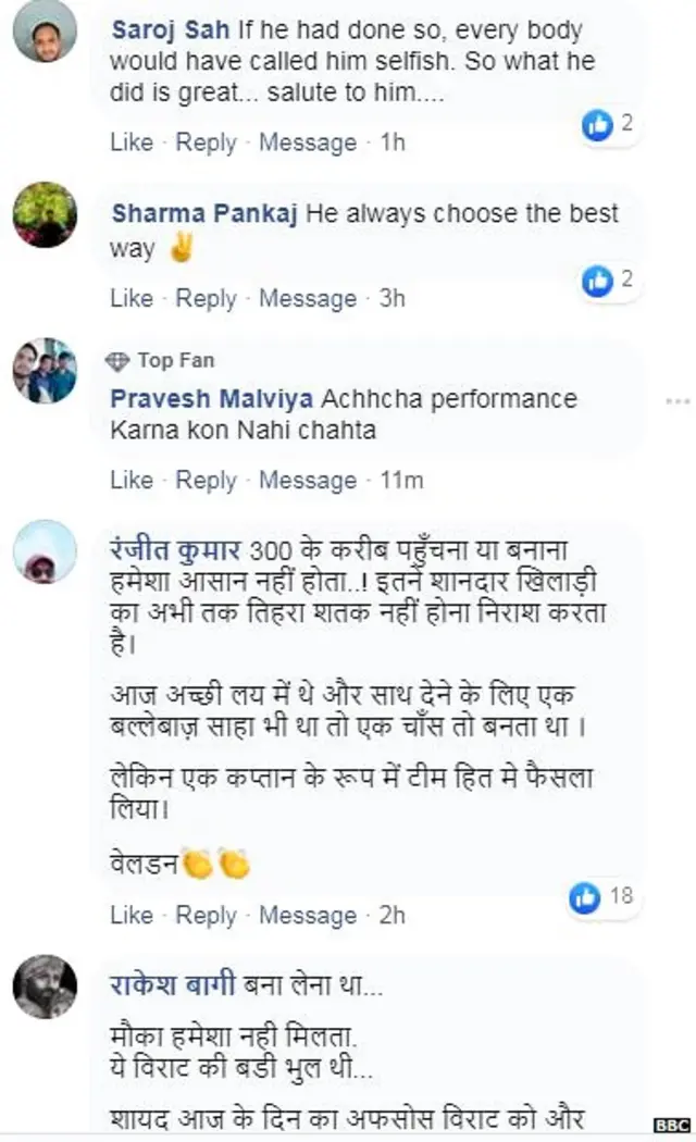 विराट कोहली